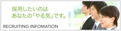 「やる気」と「本気」